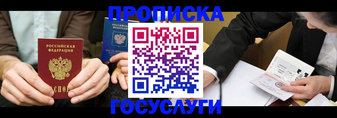 регистрация для дет. сада в Кеми