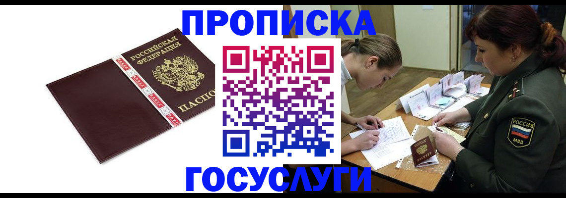 форма 3 в Кеми