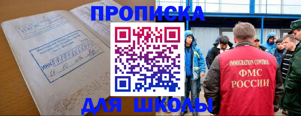 регистрация для дет. сада в Кеми