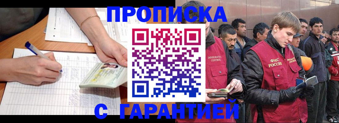 регистрация в Кеми